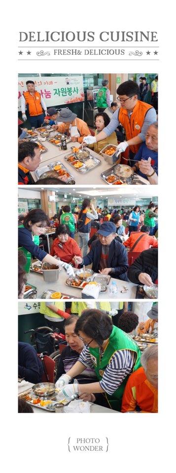 (3분할 사진) 상단 - 식당에서 이용자들과 봉사자 모습1, 중앙 - 식당에서 이용자들과 봉사자 모습2, 하단 - 식당에서 이용자들과 봉사자 모습3