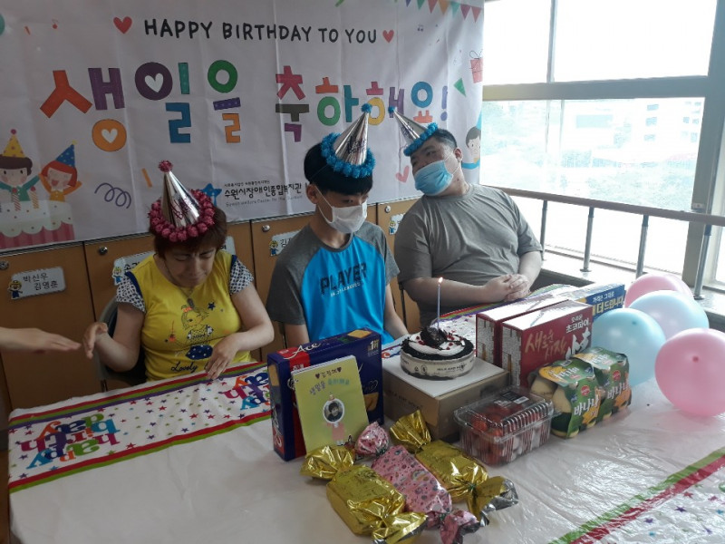 단기보호센터 이용자들이 생일파티를 하고 있는 사진입니다.