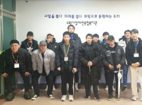 한국보건복지인력개발원 경인교육센터 사회복무요원 실습생 12명 단체사진입니다. 